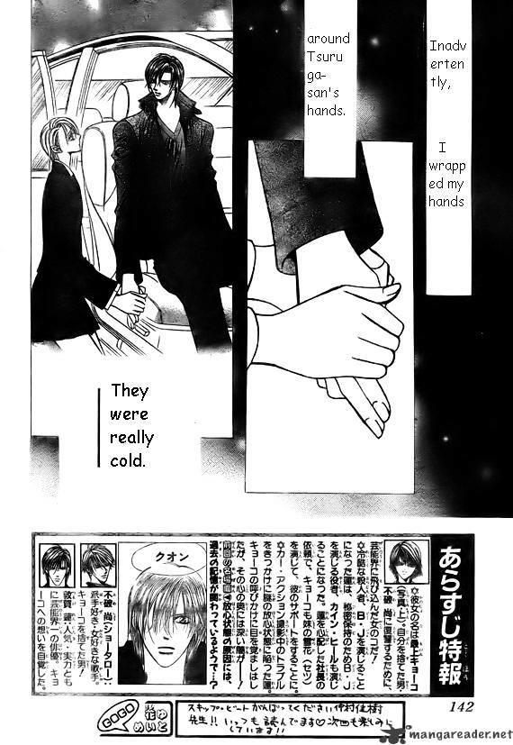 Skip Beat, Chapter 168 image 02